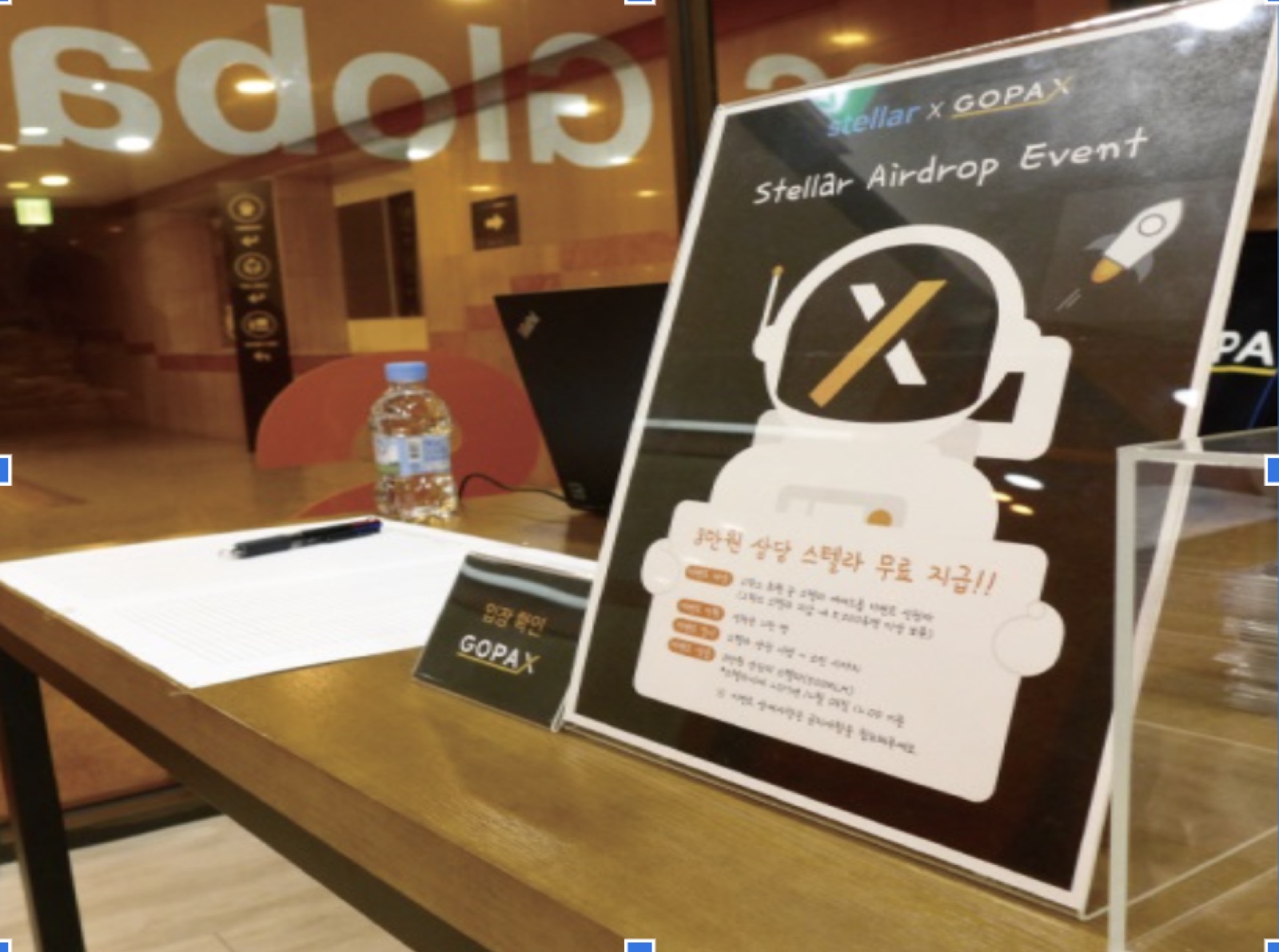 Stellar Meetup event